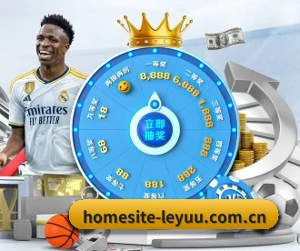 homesite-leyuu.com.cn APP 深度功能